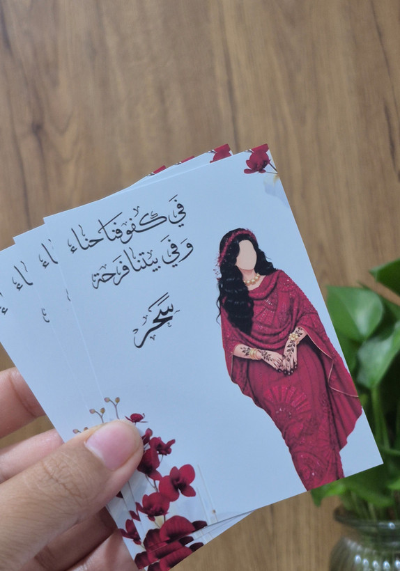 گیفت کارت حنا